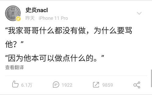 娱乐吃瓜博主文案短句