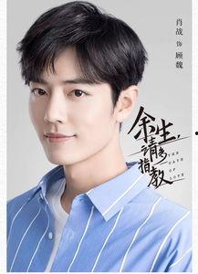 娱乐圈吃瓜杨紫肖战,娱乐圈的甜蜜瓜田，甜蜜与争议并存