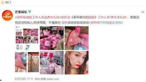 芒果娱乐版权,版权之战背后的精彩故事