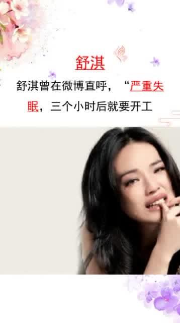 失眠的明星,揭秘失眠明星的私密困扰