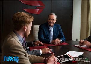 九条命花絮,揭秘电影拍摄背后的欢乐瞬间