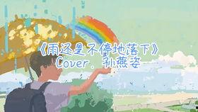 半句再见故事背景,乱世中的青春挽歌