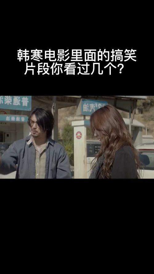 你看过的最搞笑的电影,史上最搞笑电影大盘点