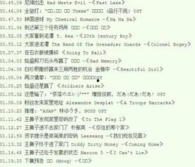 runningman王鼻子背景音乐,Running Man背景音乐唤醒回忆