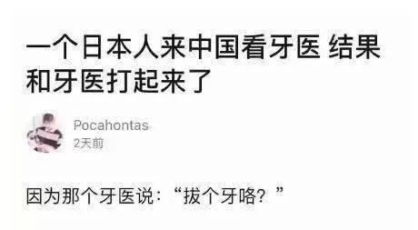 韩国国搞笑谐音,笑翻你的耳朵！